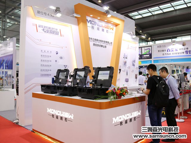 Samson Technology 2019 IAMD-SHENZHEN a great success_byy688.com