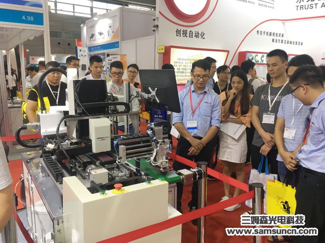 Samson Technology 2019 IAMD-SHENZHEN a great success_byy688.com