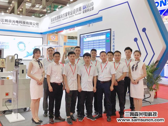 Samson Technology 2019 IAMD-SHENZHEN a great success_byy688.com