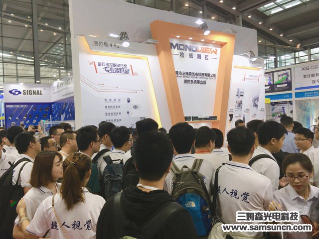 Samson Technology 2019 IAMD-SHENZHEN a great success_byy688.com