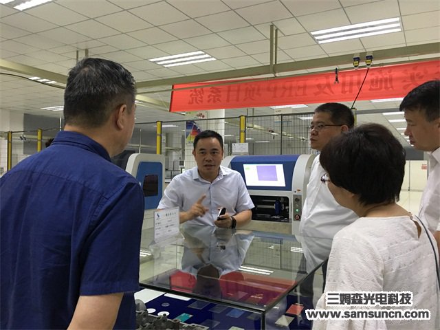 Suzhou Wuzhong District leaders visit Samson Technology_byy688.com