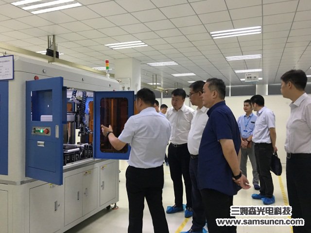 Suzhou Wuzhong District leaders visit Samson Technology_byy688.com