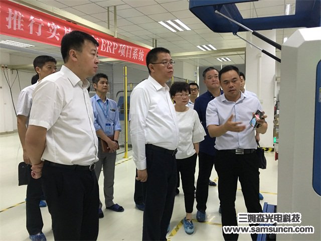 Suzhou Wuzhong District leaders visit Samson Technology_byy688.com