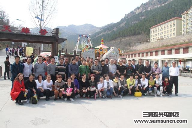 Samson organized a hiking activity for employees_byy688.com