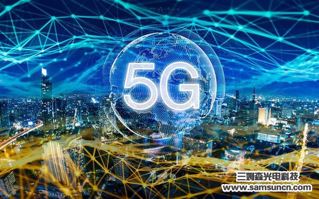 What 5G Brings to Smart Security_byy688.com