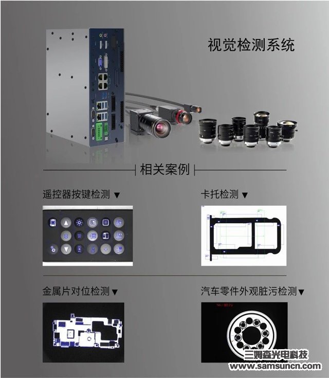 Makeway Measurement & Control: Providing the best solution for 3C electronic automation measurement and control_byy688.com