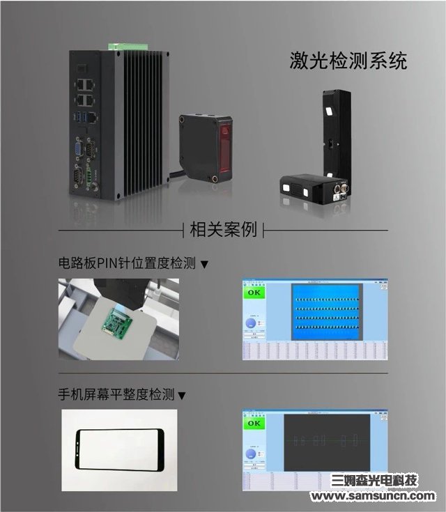 Makeway Measurement & Control: Providing the best solution for 3C electronic automation measurement and control_byy688.com