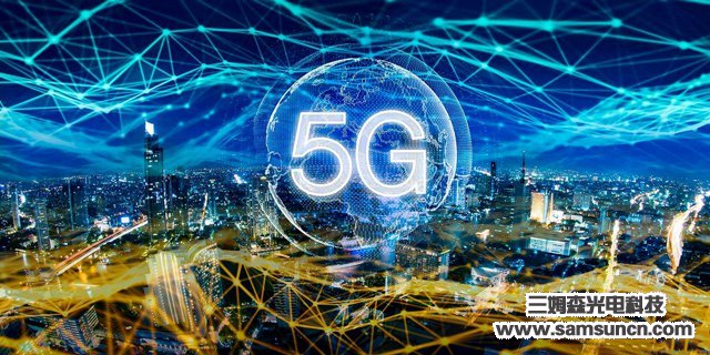 5G and industry convergence will become the focus of worldwide attention_byy688.com