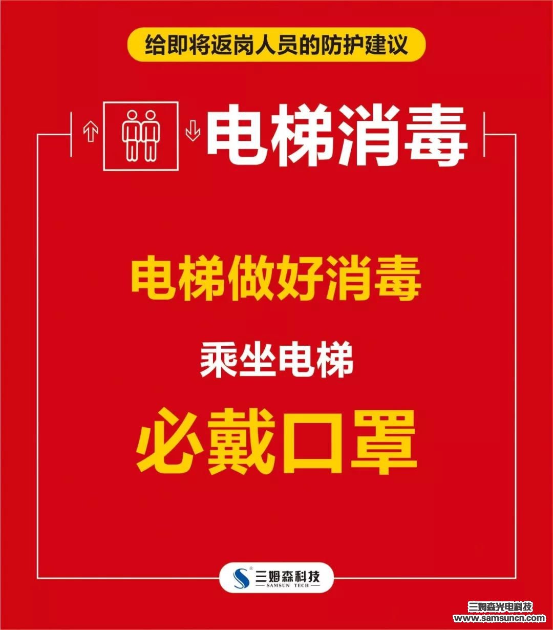 开工大吉 | 复工战“疫”两不误，2020我们同心同行！_byy688.com