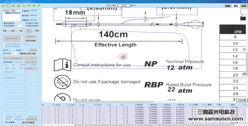三姆森牧威测控-医用标签印刷视觉检测案例_byy688.com
