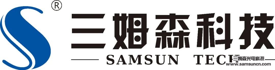 三姆森将首次亮相2020第三届5G加工产业链展览会_byy688.com