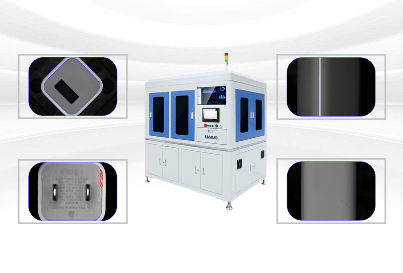 高精密手机充电壳外观缺陷检测设备