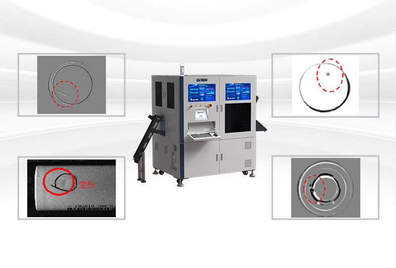 圆柱电池外观缺陷智能检测设备