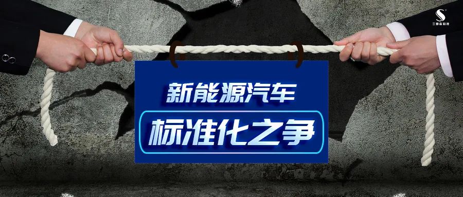 领先全球的中国新能源汽车产业，还有这个隐患亟需解决_byy688.com